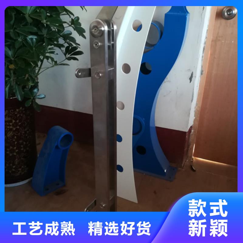 北京碳钢喷塑护栏型号齐全