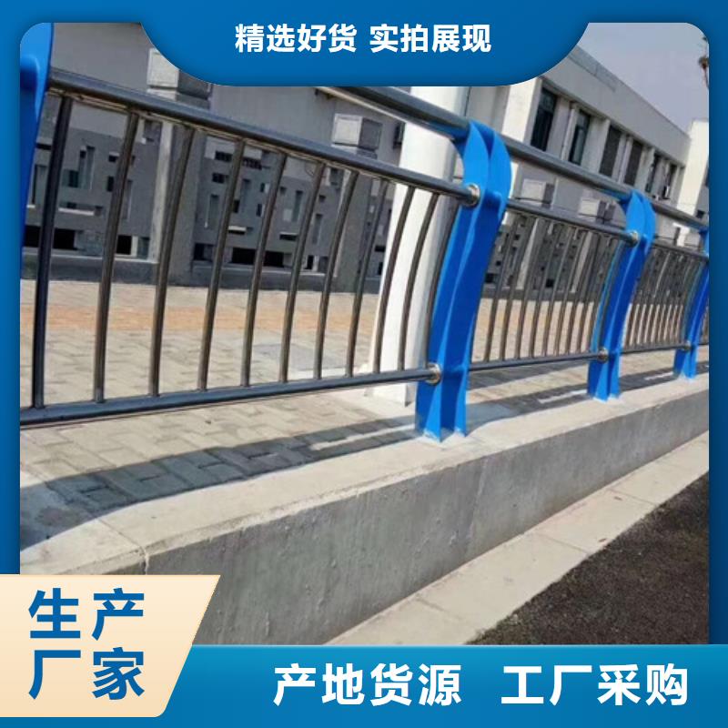 武汉不锈钢复合管护栏厂家批发零售
