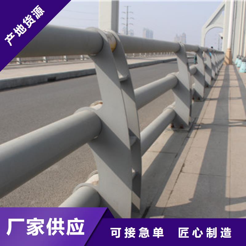 许昌城市道路护栏现货热销