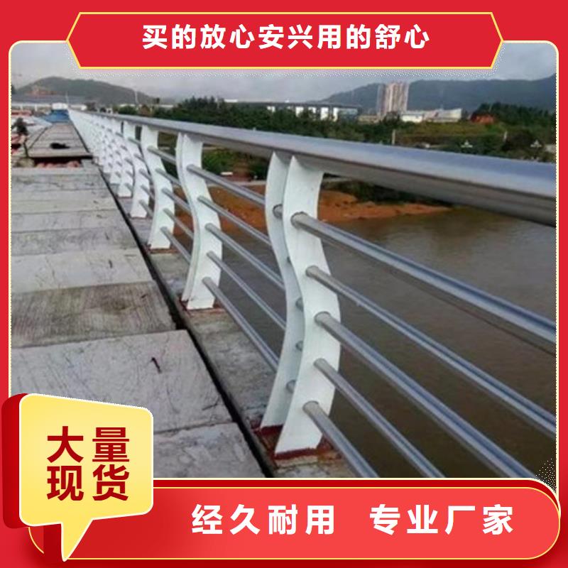 汕尾桥梁景观不锈钢栏杆专业厂家