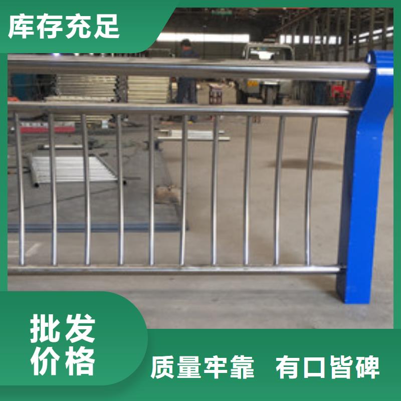 昌江县不锈钢道路交通栏杆规格齐全质量安全可靠