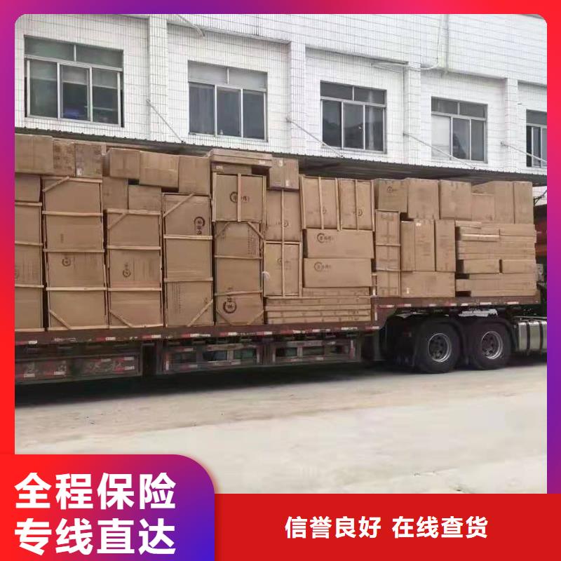 广州到西藏省拉萨市尼木县物流当天发货