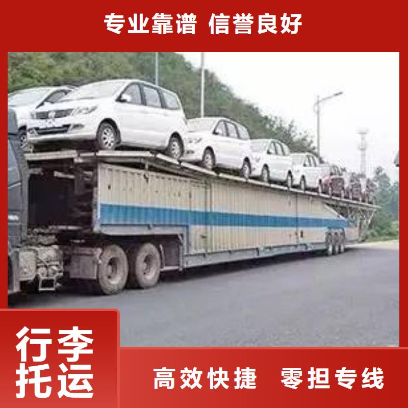 广州到河北省保定市满城区物流公司当天发车