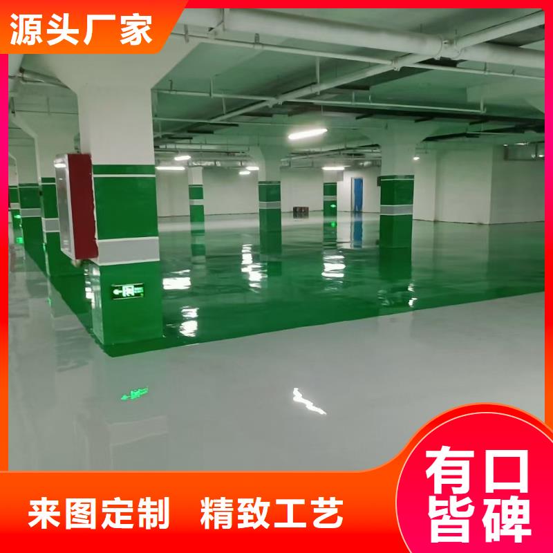 北京市海淀工厂环氧树脂地面