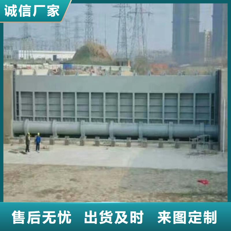 葫芦岛供应钢制闸门源头厂家专业生产N年