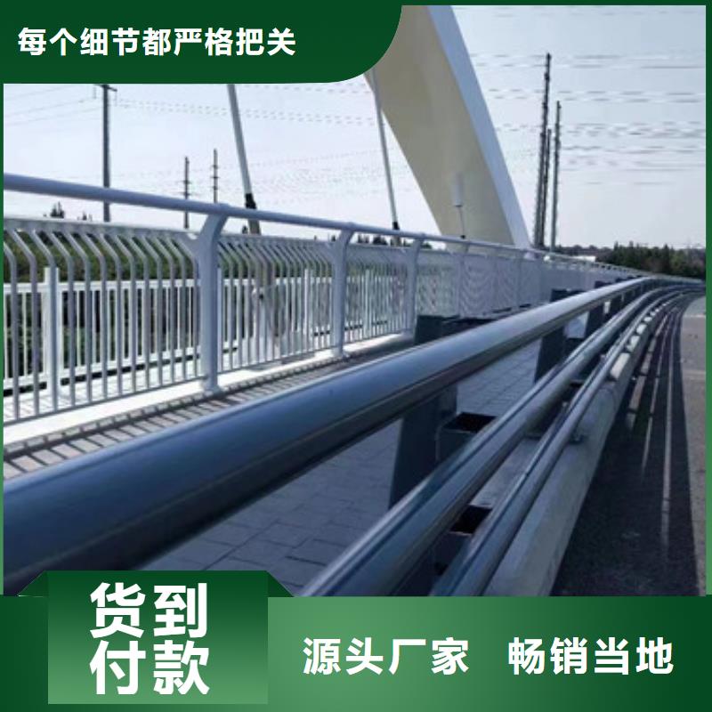 杭州人工湖不锈钢防撞栏杆品质优良