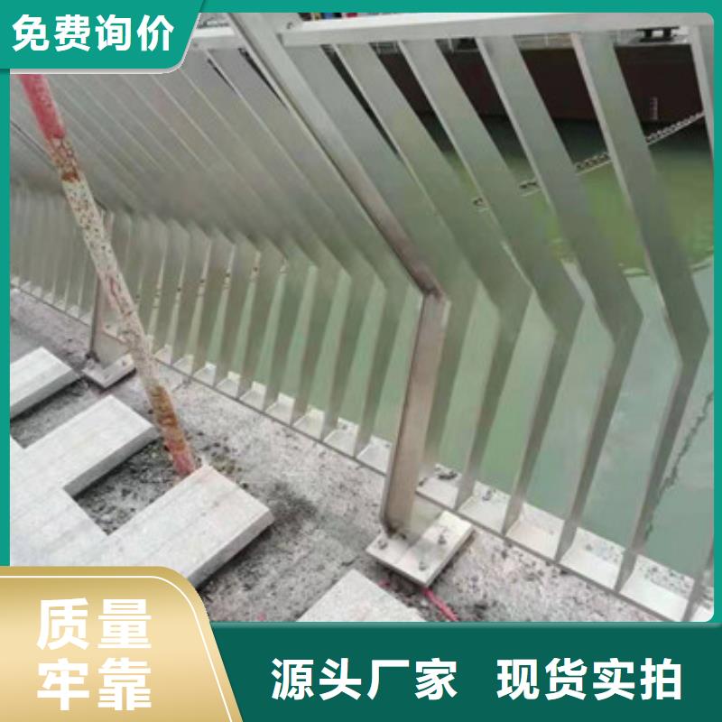澄迈县桥梁景观防撞护栏值得信赖