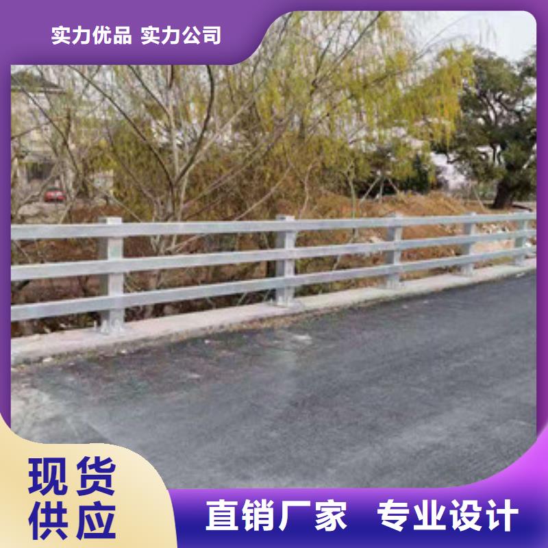 揭阳河道防护护栏生产厂家