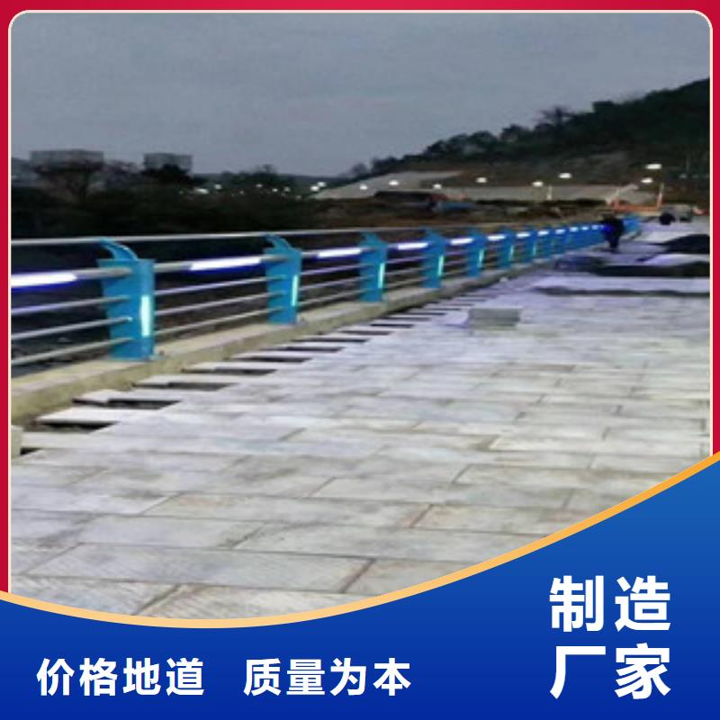 台湾山东河道护栏