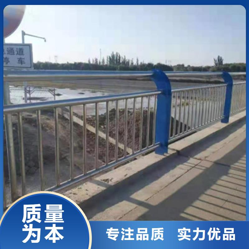 内江铝合金中式护栏不锈钢市政护栏