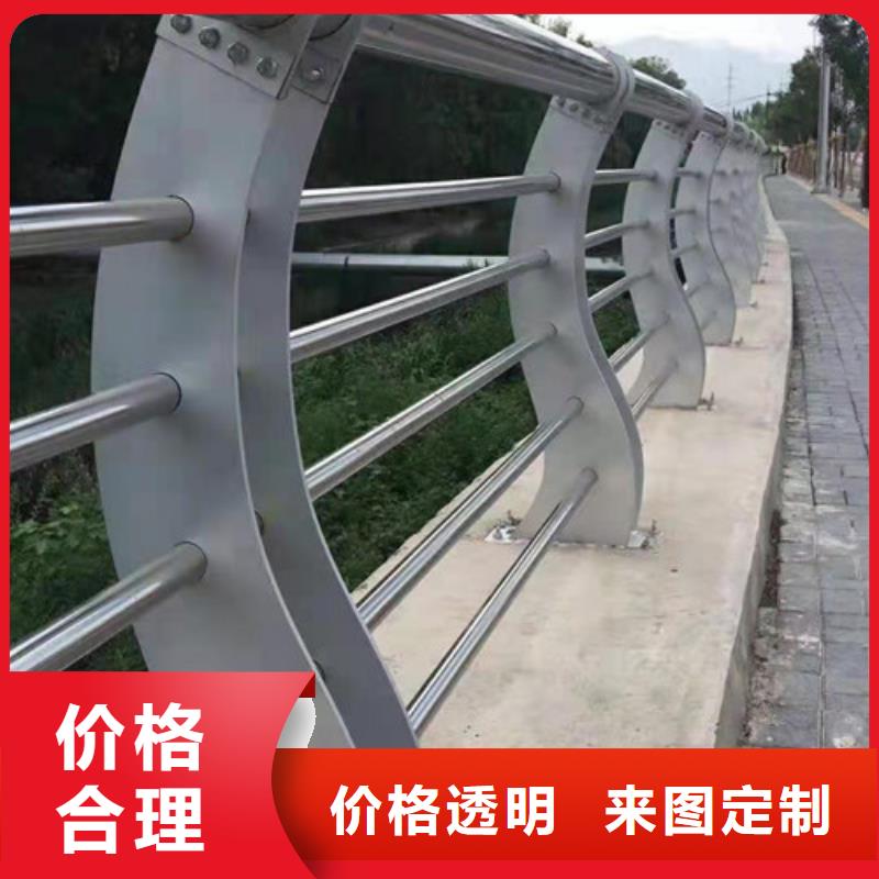 泰安金属桥梁护栏铝合金中式护栏