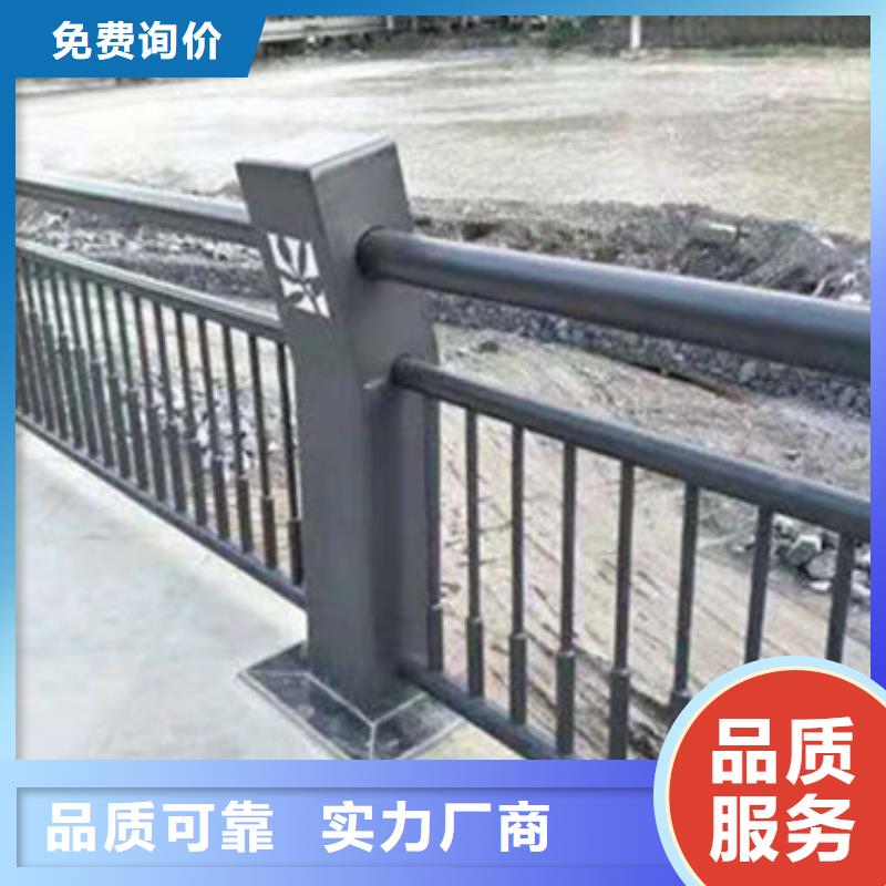 聊城河道桥梁防撞护栏景观绿化护栏