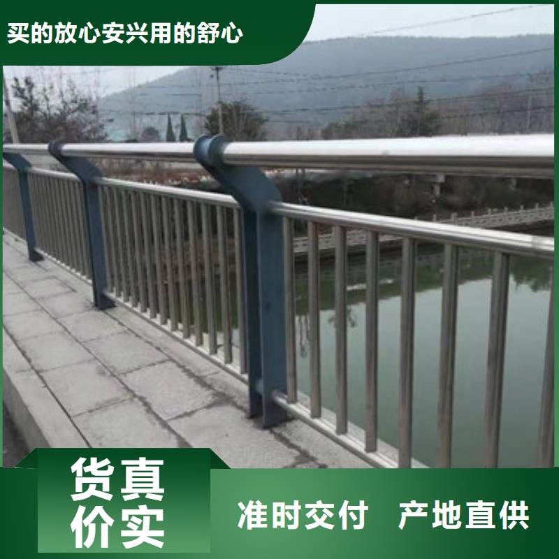 襄阳桥梁不锈钢复合管栏杆不锈钢防撞护栏