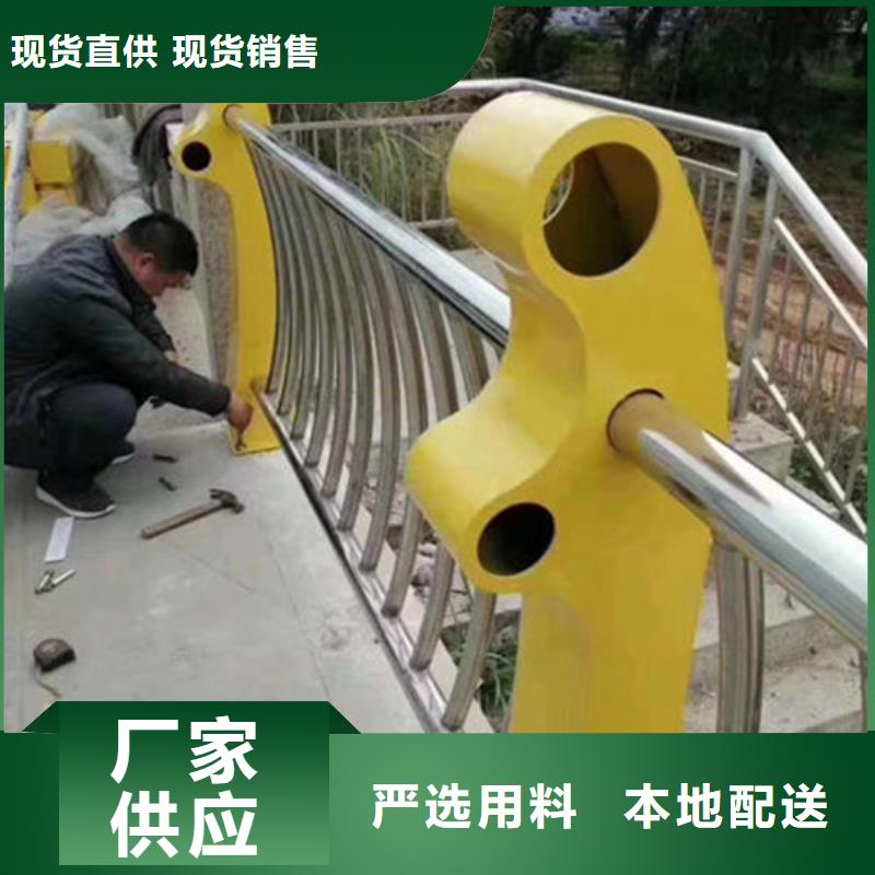桥梁景观护栏不锈钢复合管护栏快捷的物流配送