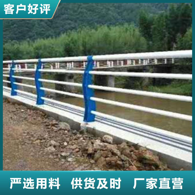 甘肃桥梁不锈钢防撞护栏金属防撞护栏