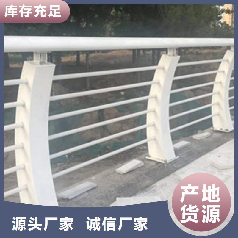 陇南锌钢河道护栏铝合金景观护栏