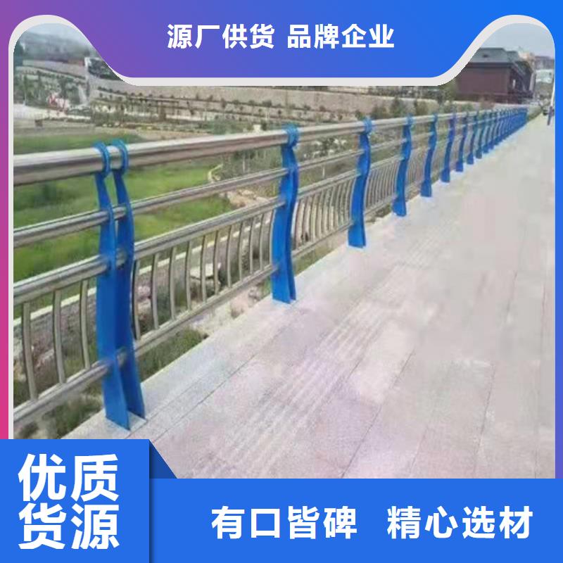 忻州不锈钢桥梁护栏还是我们品质好