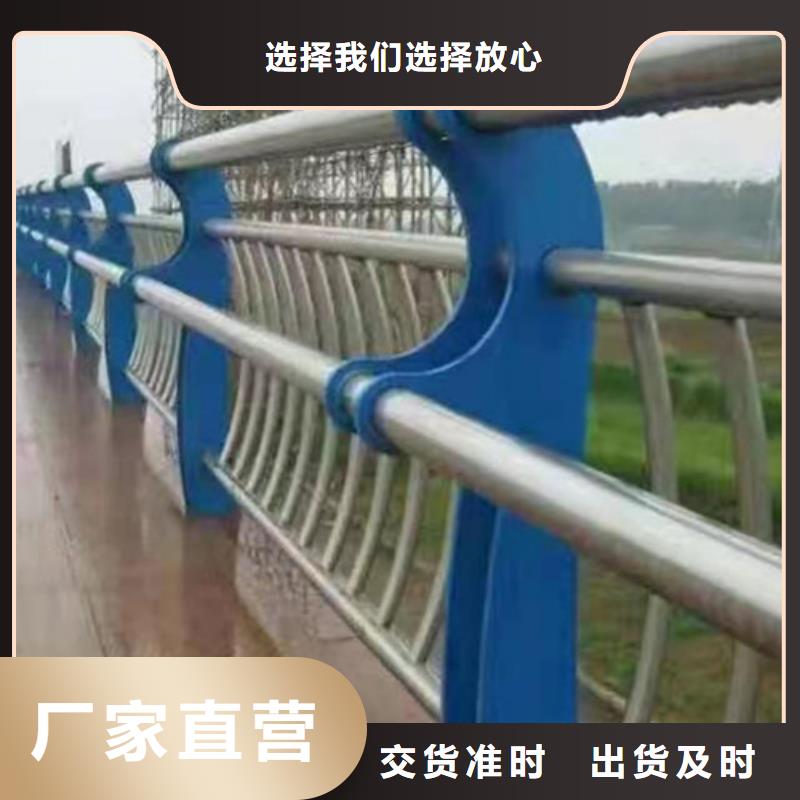 碳钢管桥梁防撞栏杆制作安装精选优质材料