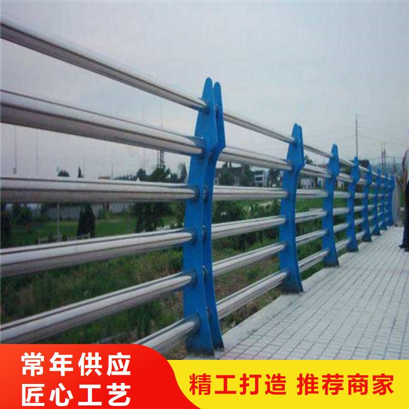 供应批发不锈钢碳素钢复合管栏杆-省钱附近厂家
