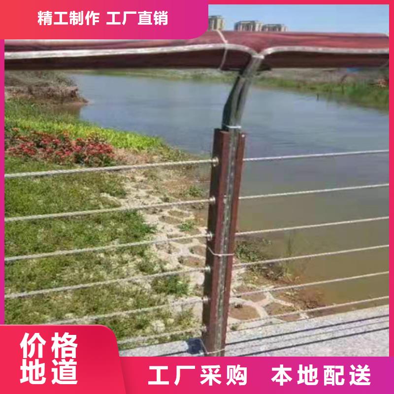 泌阳县支持定制的201不锈钢碳素钢复合管栏杆基地
