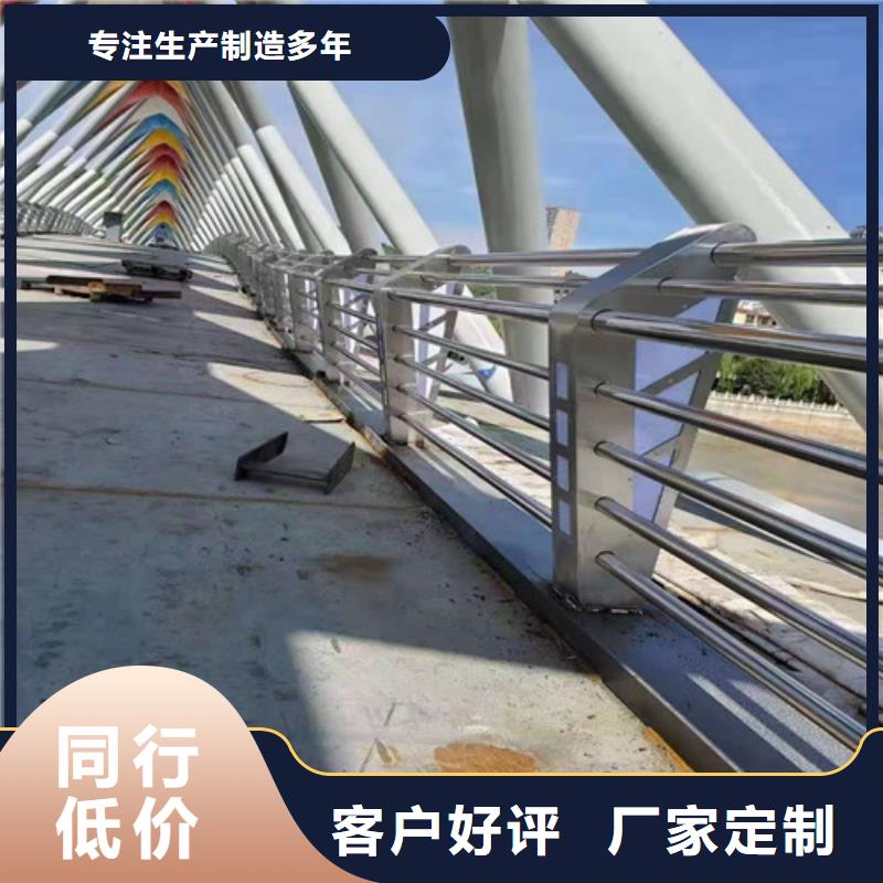 上海不锈钢碳素钢复合管栏杆专业供货商