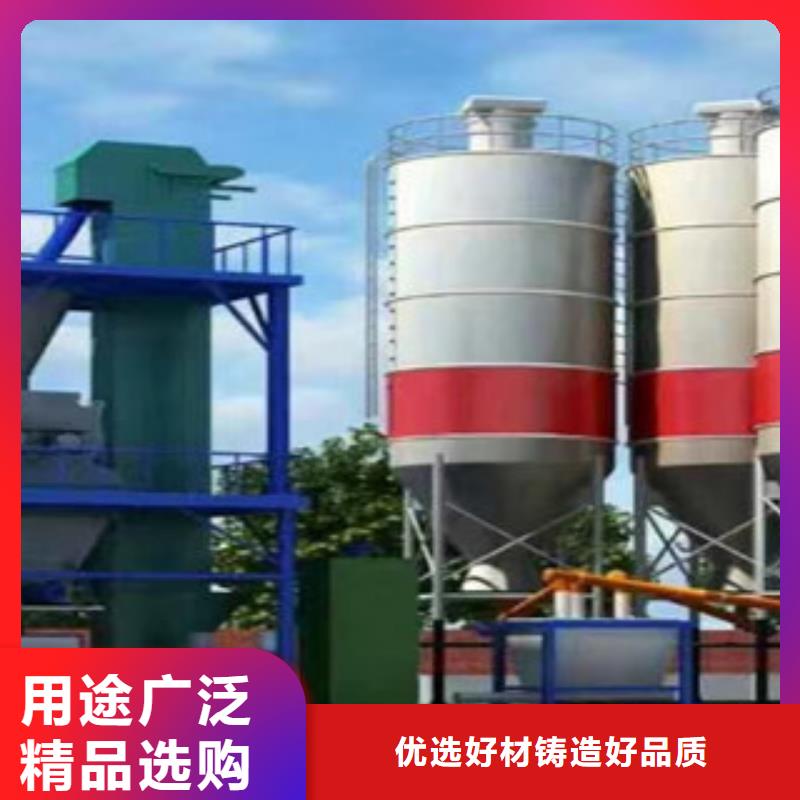 广东抗裂砂浆搅拌机全国发货