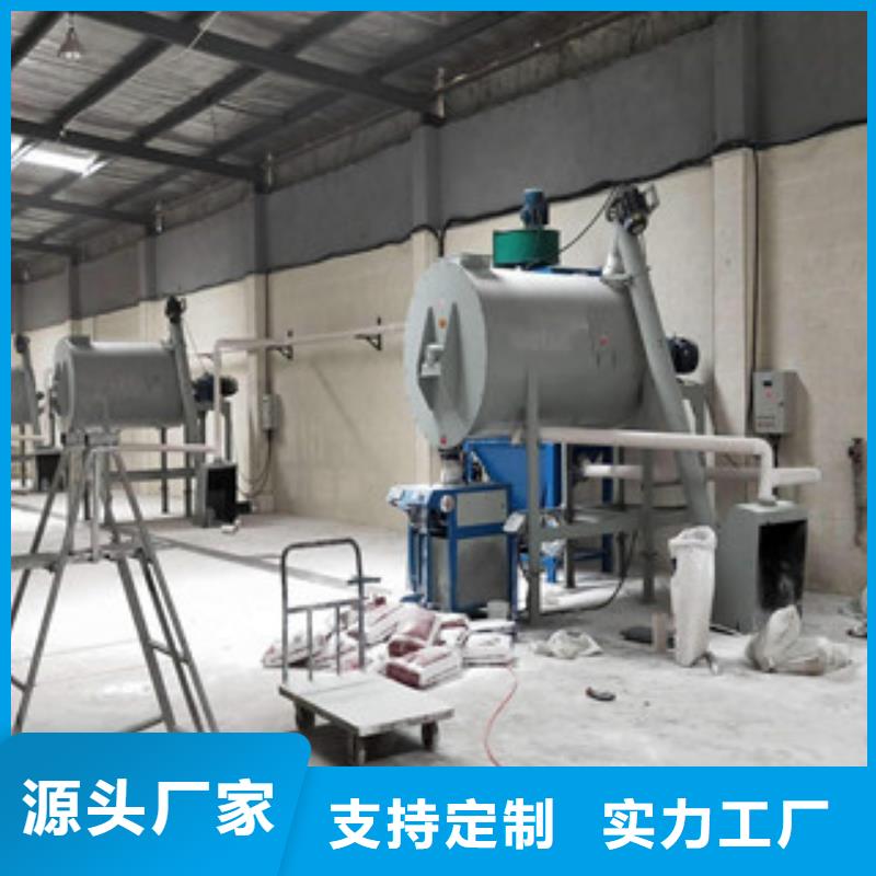 广州石膏砂浆搅拌机实体厂家