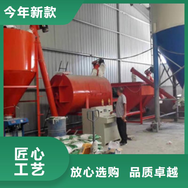 上海五吨瓷砖胶搅拌机