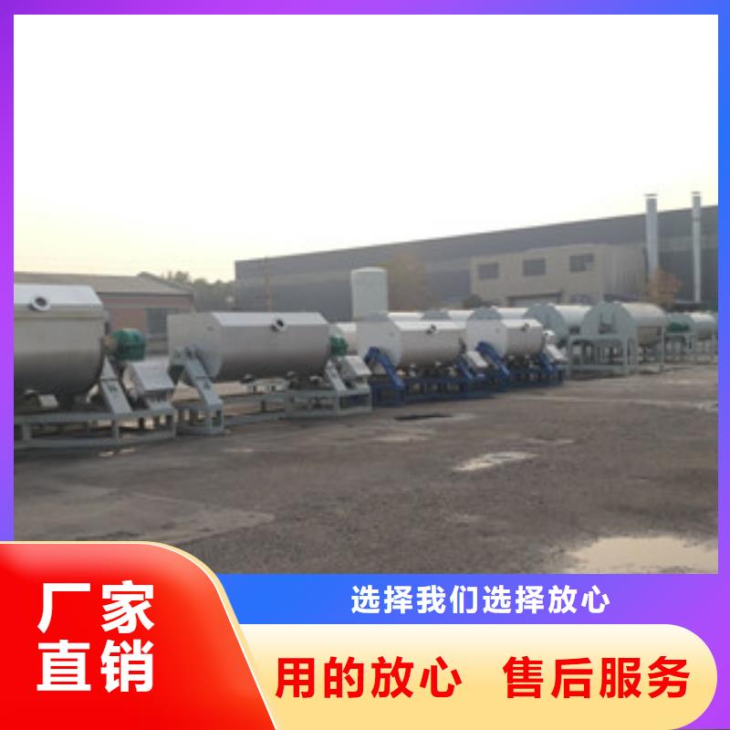苏州10吨真石漆搅拌机厂家供应