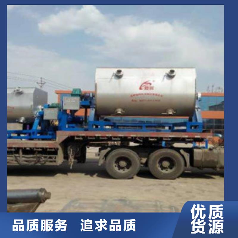 锦州5吨真石漆搅拌机质量可靠