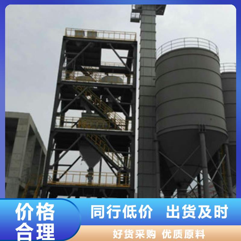 惠州双轴干粉砂浆生产设备本地厂家