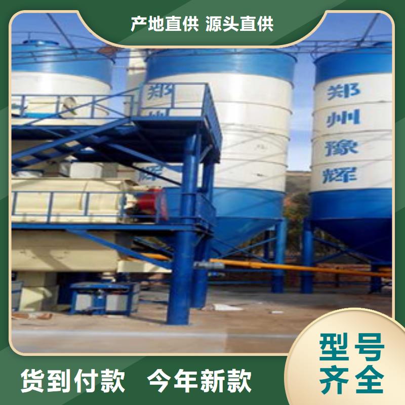 宁夏干粉砂浆生产线年产50万吨