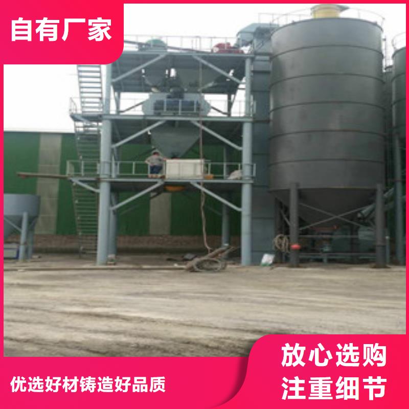 上海每天100吨粘结砂浆生产设备