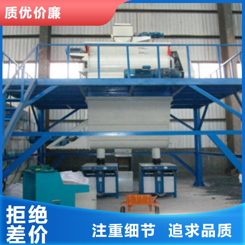陕西干粉砂浆生产设备厂家价格