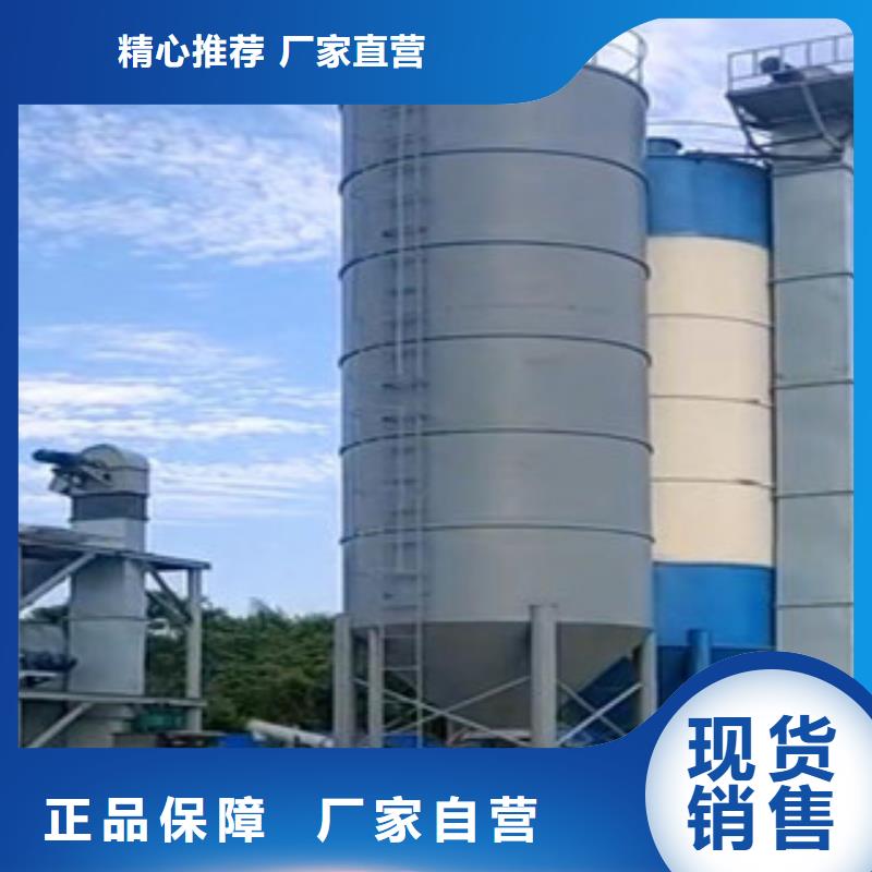 海东石膏砂浆生产线每小时50吨