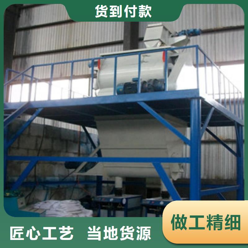 上海每天100吨抹灰砂浆生产设备