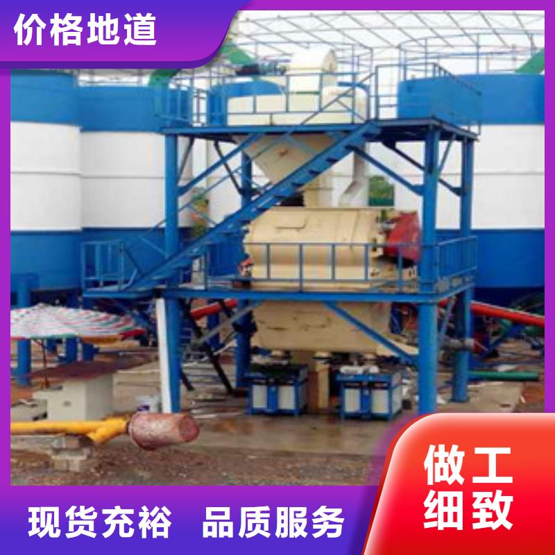 重庆每天100吨卑微砂浆生产线