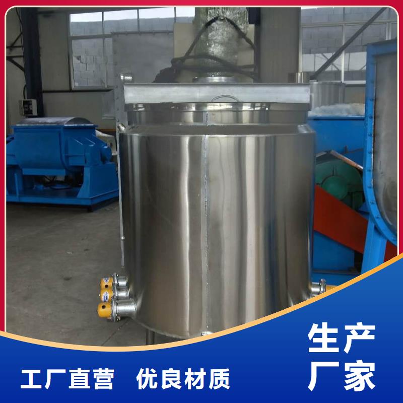 500公斤胶水搅拌机防腐性强