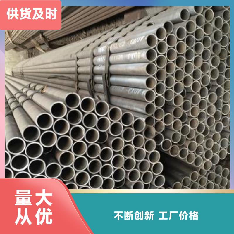 15crmog合金钢管批发商家锦州