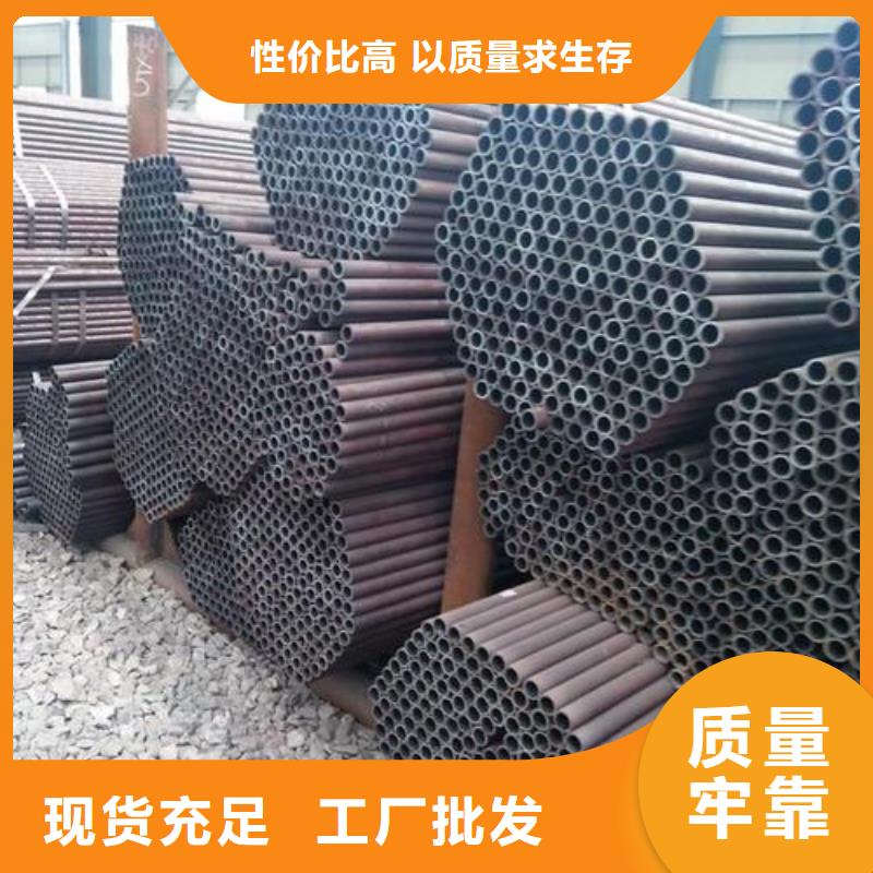 特殊厚壁无缝钢管厂销售厂家郑州