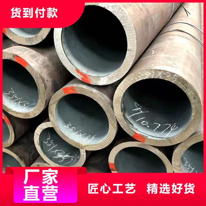 40cr合金钢管钢材企业陵水县
