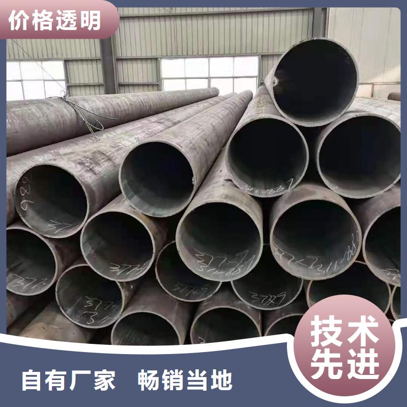 12crmo钢管供应商品质保障价格合理