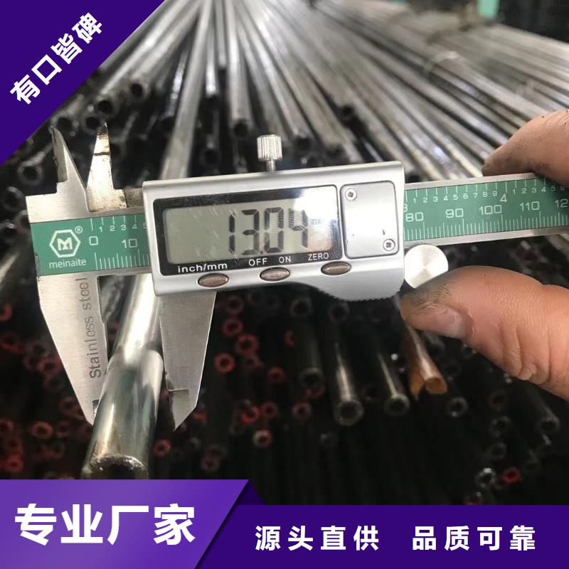 40cr合金管冷轧精密管供应商广州