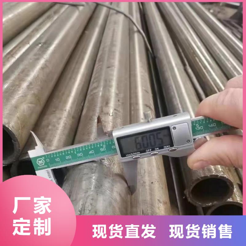 无缝精密钢管钢厂价格行情南京