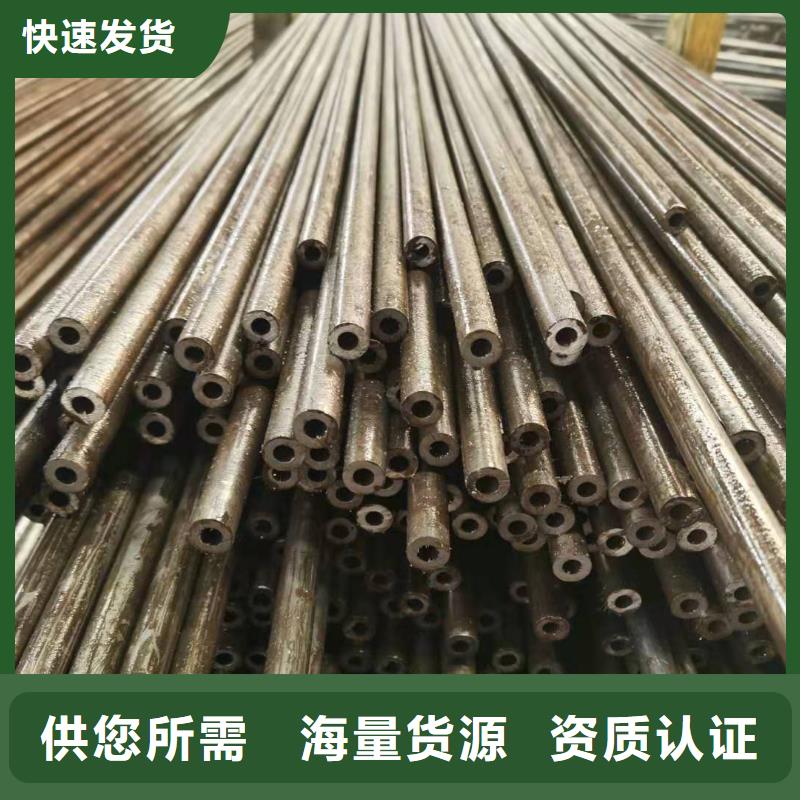 45号精密无缝钢管供应商乐东县支持定制加工
