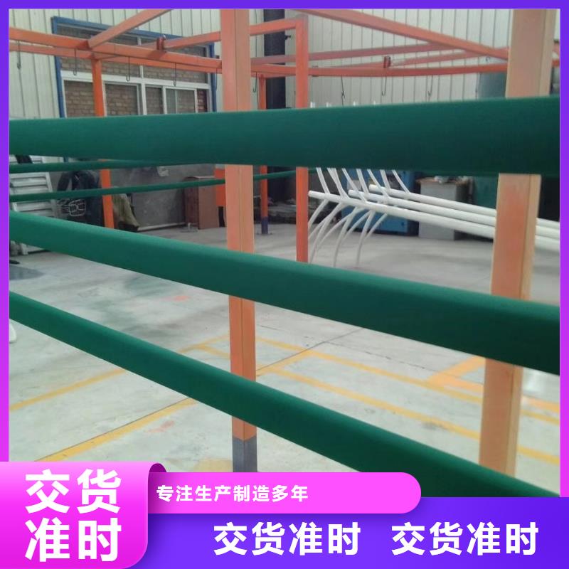 保亭县不锈钢碳素钢复合管护栏销售同城公司