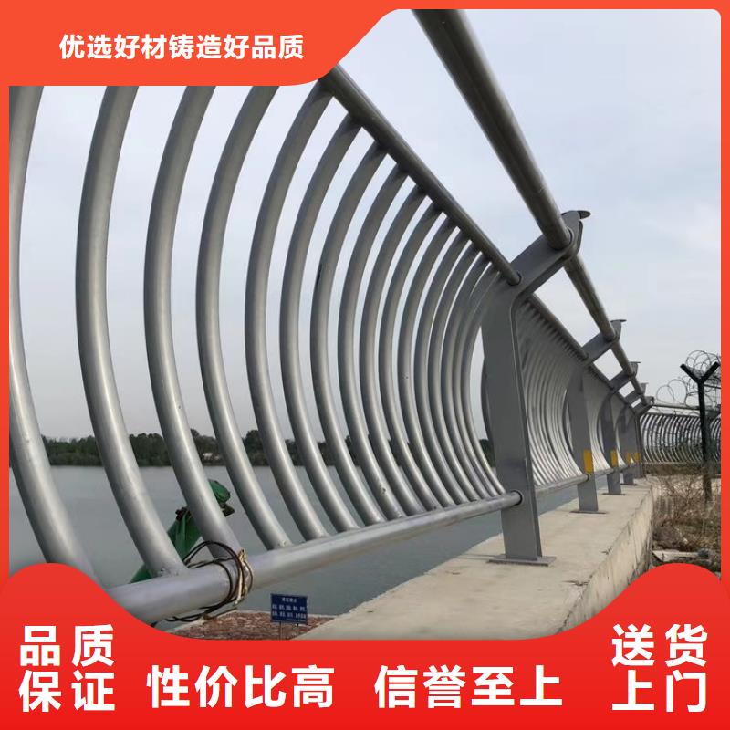 304不锈钢碳素钢复合管护栏厂家-行业推荐本地经销商