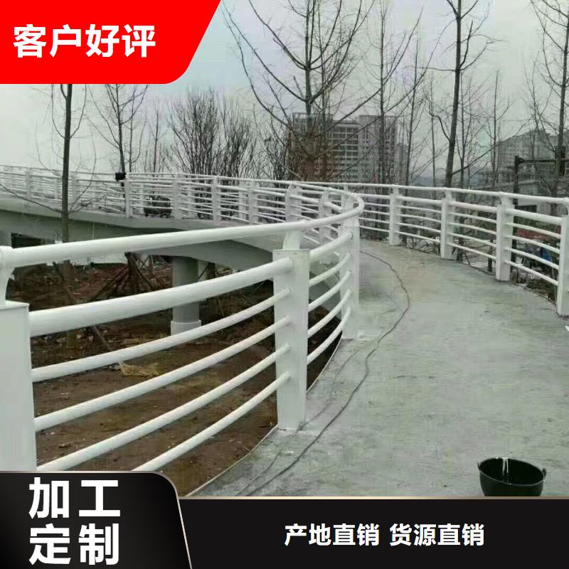 甄选：不锈钢复合管河道护栏厂家当地公司