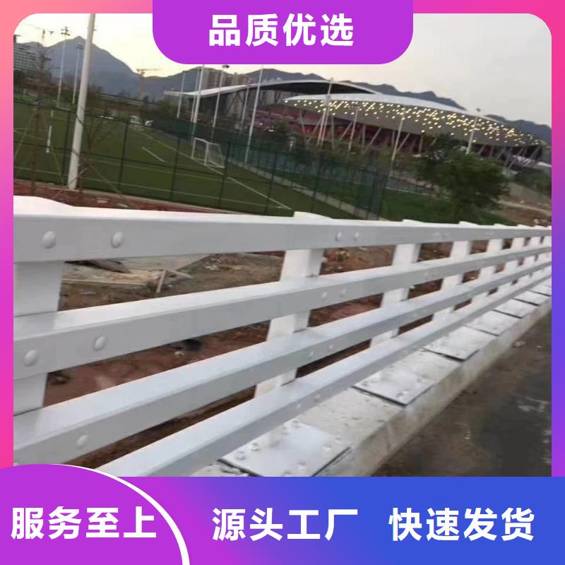 琼中县201不锈钢复合管栏杆厂家发货及时精心选材