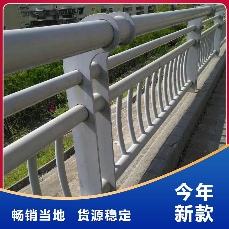 有实力的不锈钢复合管隔离护栏厂家好品质经得住考验